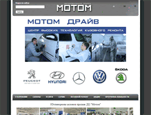 Tablet Screenshot of motom.ru